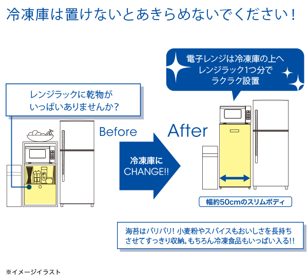 138L 前開き式冷凍庫 JFNUF138D Haier （ハイアール）
