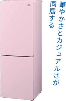 華やかさとカジュアルさが同居する