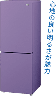 心地の良い明るさが魅力