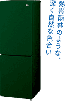 熱帯雨林のような、深く自然な色合い